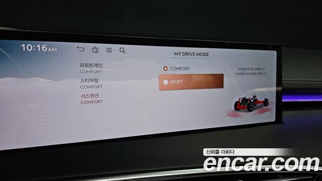 Genesis GV70 2.5T Gasoline AWD 2025 — фото 17