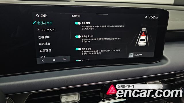 Kia K8 Hybrid Signature 2025 — фото 17
