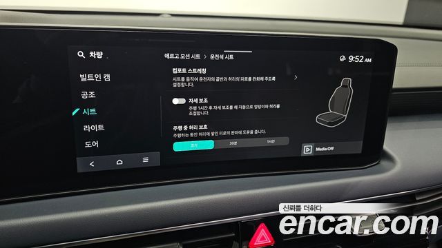 Kia K8 Hybrid Signature 2025 — фото 28