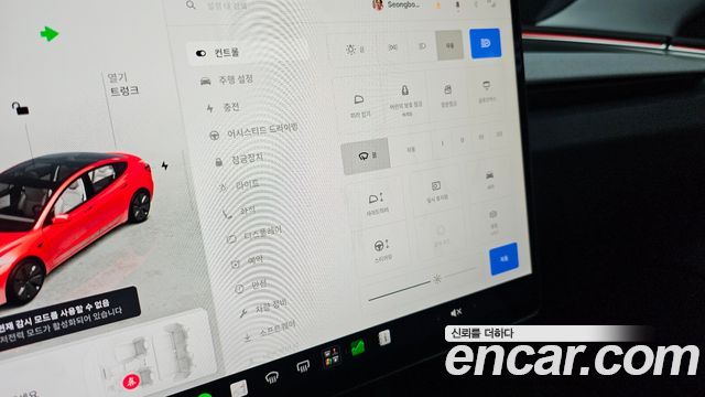 Tesla Model 3 Long Range AWD 2024 — фото 19