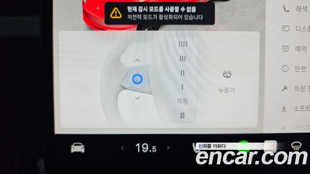 Tesla Model 3 Long Range AWD 2024 — фото 29