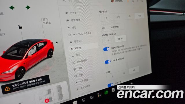 Tesla Model 3 Long Range AWD 2024 — фото 33