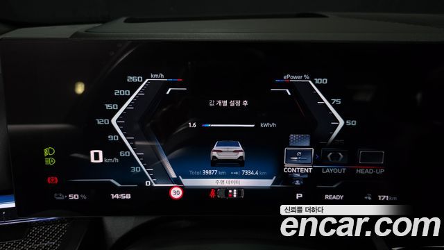 BMW i5 (G60) M60 xDrive 2024 — фото 8