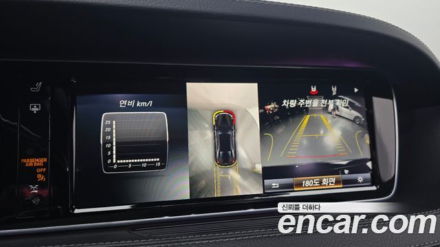 Mercedes-Benz S-Class (W222) S350L Blue TEC 2015 — фото 16