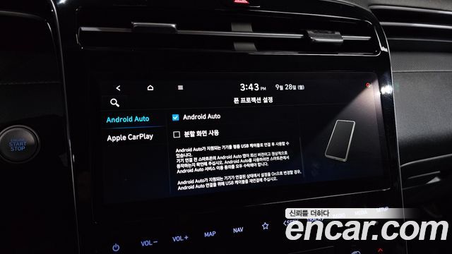 Hyundai Tucson (NX4) Diesel 2.0 4WD Premium 2022 — фото 17
