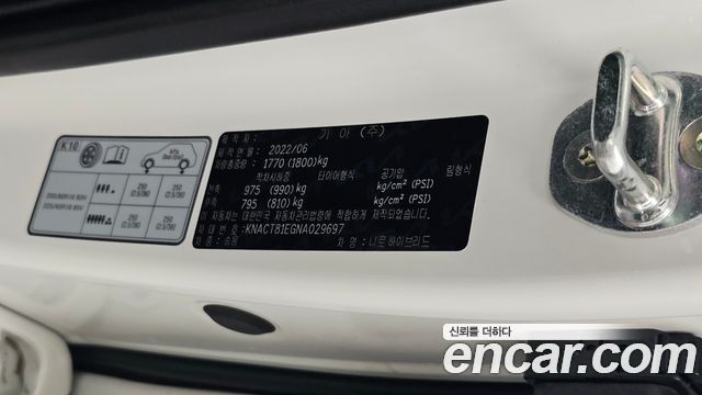 Kia Niro Signature 2022 — фото 27