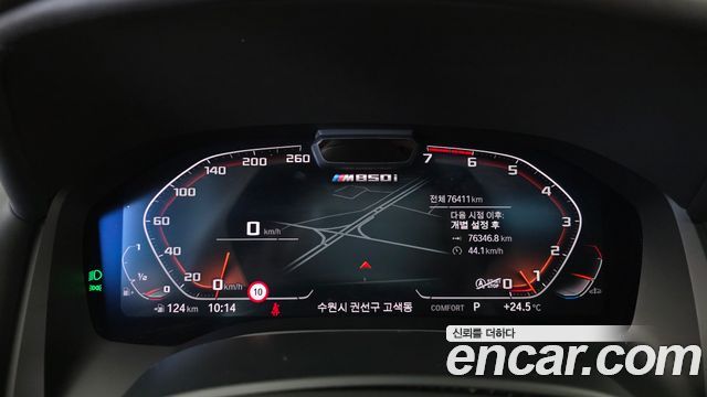 BMW 8 Series (G15) M850i xDrive Gran Coupe 2022 — фото 8