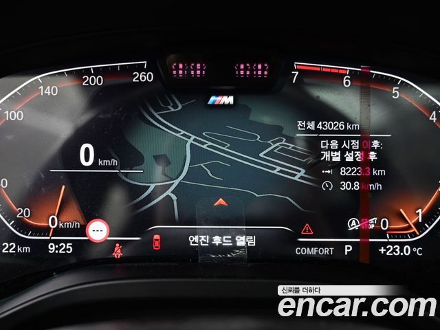 BMW X3 (G01) xDrive 20i M Sport 2024 — фото 8