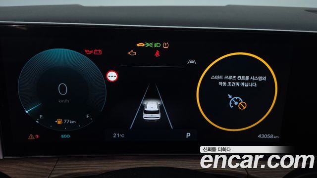 Hyundai Santa Fe (MX5) HEV 1.6 2WD Calligraphy 2024 — фото 8
