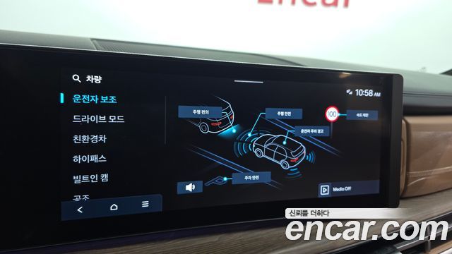Hyundai Santa Fe (MX5) HEV 1.6 2WD Calligraphy 2024 — фото 16