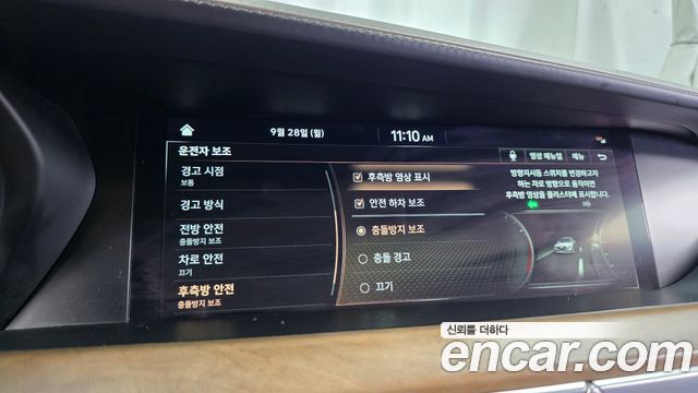 Genesis G90 5.0 AWD Limousine Prestige 2019 — фото 32