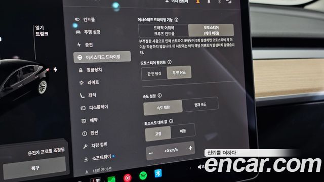 Tesla Model 3 Long Range AWD 2022 — фото 20