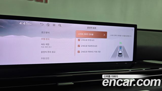 Genesis GV80 2.5T Gasoline AWD 2024 — фото 31