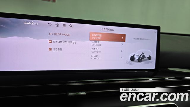 Genesis GV80 2.5T Gasoline AWD 2024 — фото 37