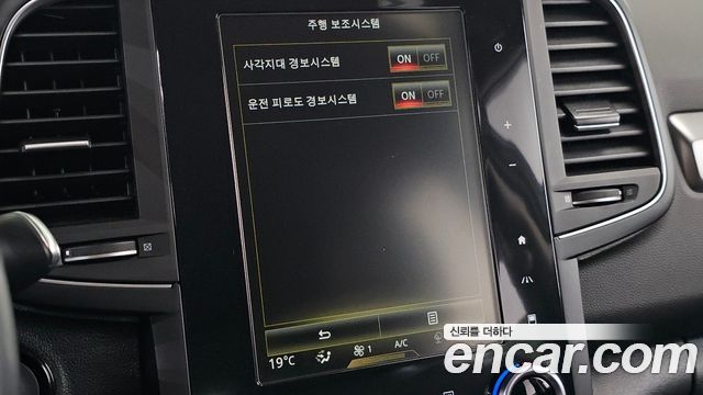 Renault Korea QM6 2.0 GDe LE Signature 2WD 2022 — фото 16