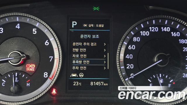 Hyundai Sonata (DN8) 2.0 LPG(rental car) Style 2022 — фото 18