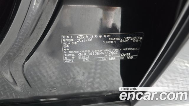 Hyundai Sonata (DN8) 2.0 LPG(rental car) Style 2022 — фото 33