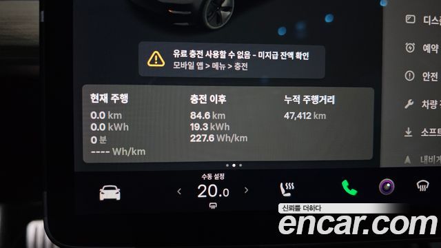 Tesla Model 3 Long Range AWD 2021 — фото 8