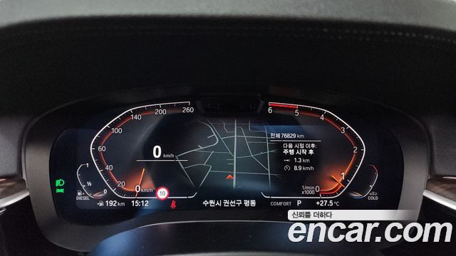 BMW 6 Series GT (G32) 620d xDrive Luxury 2021 — фото 8