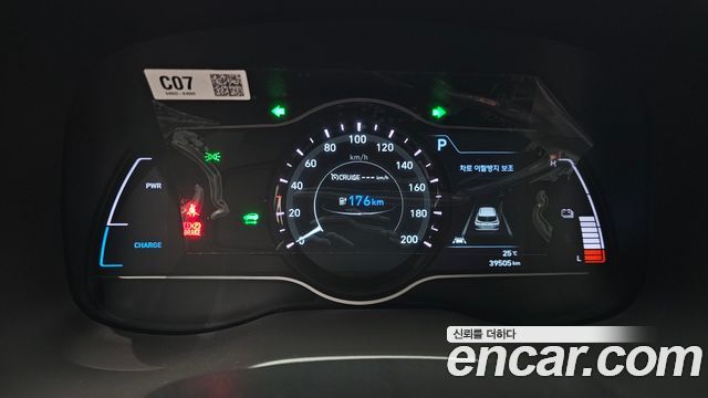 Hyundai Kona Electric Premium 2019 — фото 8