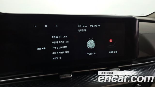 Kia Carnival (IV) Gasoline 7-Seater Hi-Limousine Signature 2022 — фото 38