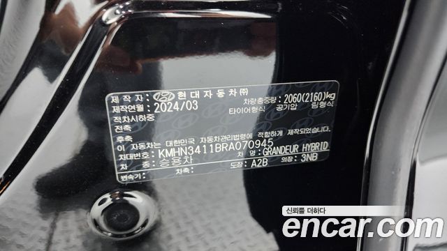 Hyundai Grandeur Hybrid (GN7) Calligraphy 2024 — фото 32