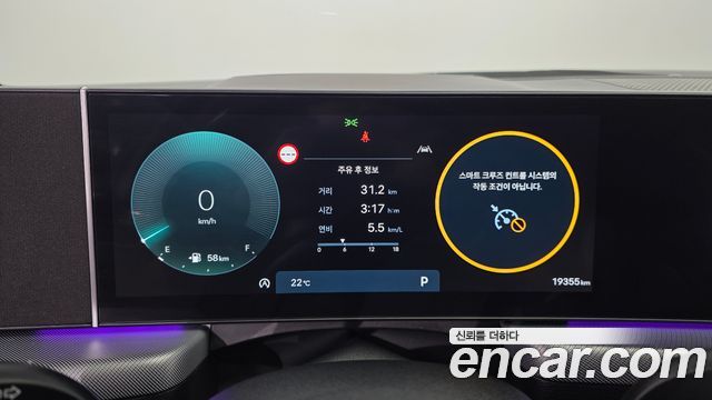 Hyundai Sonata The Edge (DN8) 2.0 Exclusive 2024 — фото 8