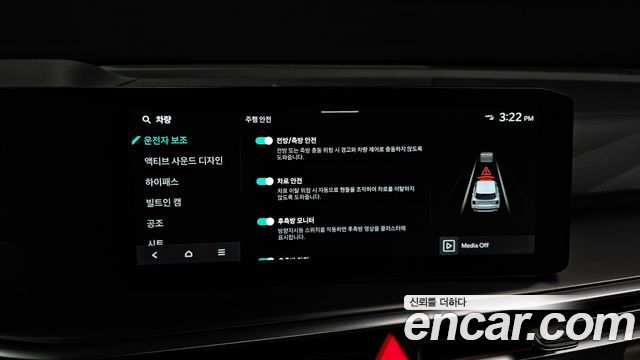 Kia Sorento (IV) Gasoline 2.5T 4WD Signature X Line 2026 — фото 17