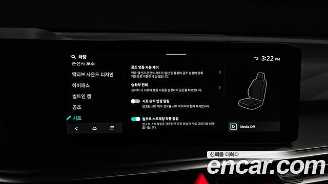 Kia Sorento (IV) Gasoline 2.5T 4WD Signature X Line 2026 — фото 18