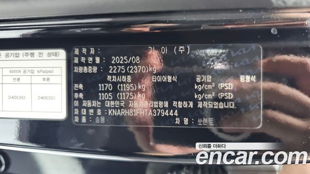 Kia Sorento (IV) Gasoline 2.5T 4WD Signature X Line 2026 — фото 37