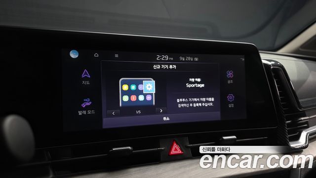 Kia Sportage (V) Gasoline 1.6 Turbo 2WD Signature Gravity 2023 — фото 32