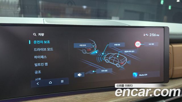 Hyundai Santa Fe (MX5) Gasoline 2.5T 2WD Calligraphy 2024 — фото 15
