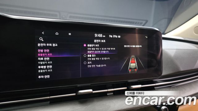 Kia Carnival (IV) Gasoline 9-Seater Signature 2022 — фото 16