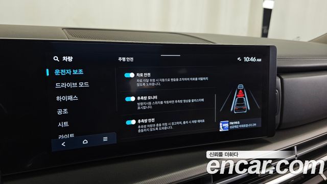 Hyundai Santa Fe (MX5) Gasoline 2.5T 2WD Prestige 2024 — фото 16