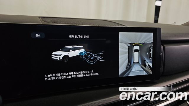 Hyundai Santa Fe (MX5) Gasoline 2.5T 2WD Prestige 2024 — фото 19