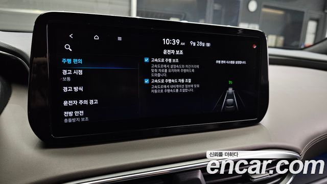 Hyundai Santa Fe Diesel 2.2 2WD Prestige 2021 — фото 19