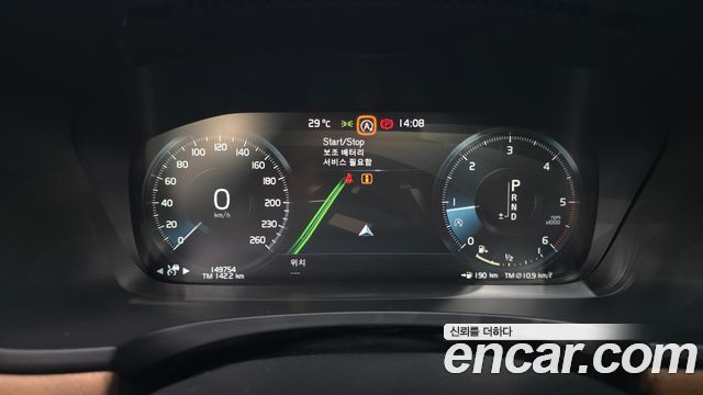 Volvo S90 D5 AWD Inscription 2018 — фото 8