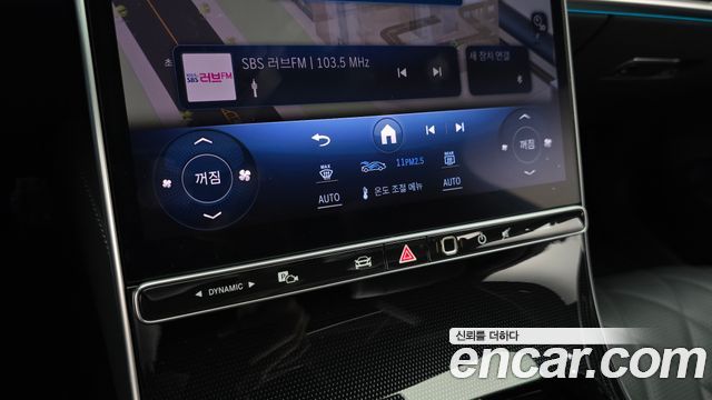 Mercedes-Benz S-Class (W223) S500L 4MATIC 2025 — фото 36