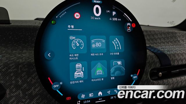 MINI Cooper Electric (IV) SE Favoured 2024 — фото 17