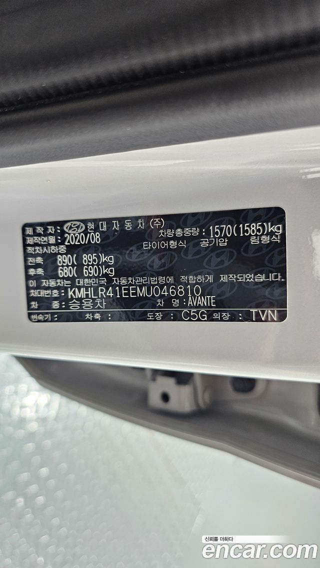 Hyundai Avante (CN7) 1.6 Inspiration 2021 — фото 20
