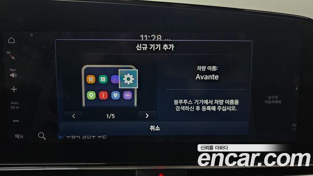 Hyundai Avante (CN7) 1.6 Inspiration 2021 — фото 32