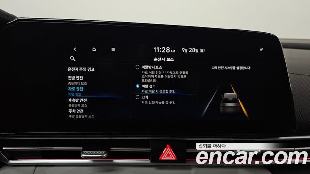 Hyundai Avante (CN7) 1.6 Inspiration 2021 — фото 33
