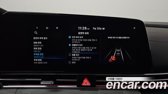 Hyundai Avante (CN7) 1.6 Inspiration 2021 — фото 34