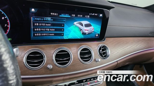 Mercedes-Benz E-Class (W213) E250 Exclusive 2022 — фото 16