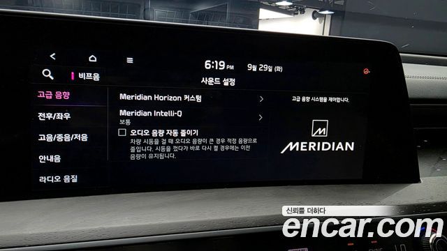 Kia K8 2.5 Gasoline 2WD Signature Special 2023 — фото 36