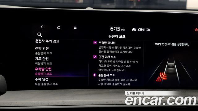 Kia K8 2.5 Gasoline 2WD Signature Special 2023 — фото 38