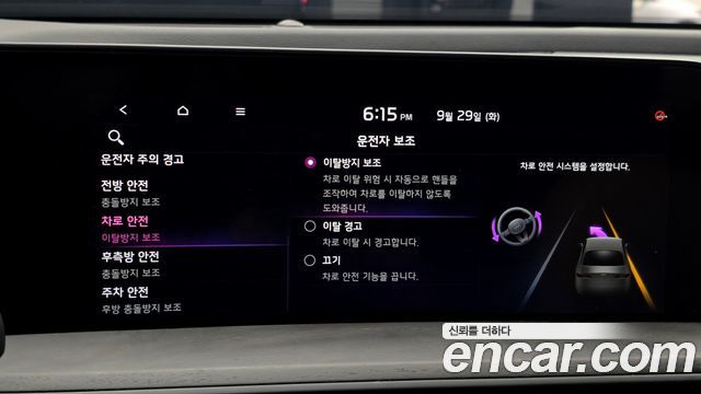 Kia K8 2.5 Gasoline 2WD Signature Special 2023 — фото 39
