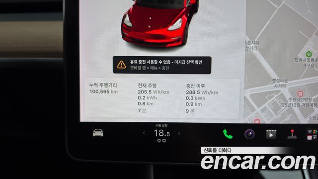 Tesla Model 3 Standard Range Plue RWD 2020 — фото 8