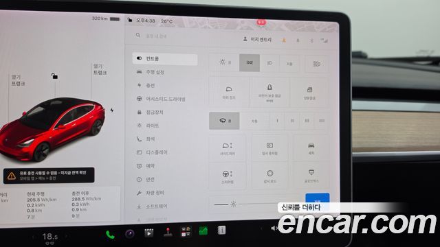 Tesla Model 3 Standard Range Plue RWD 2020 — фото 32