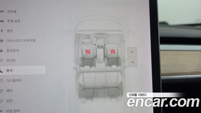 Tesla Model 3 Standard Range Plue RWD 2020 — фото 35